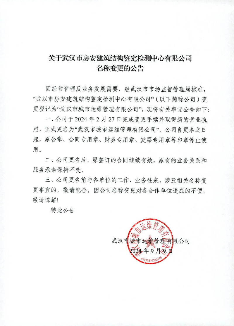 问鼎游戏娱乐平台