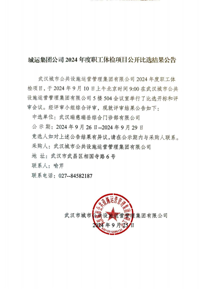 问鼎游戏娱乐平台