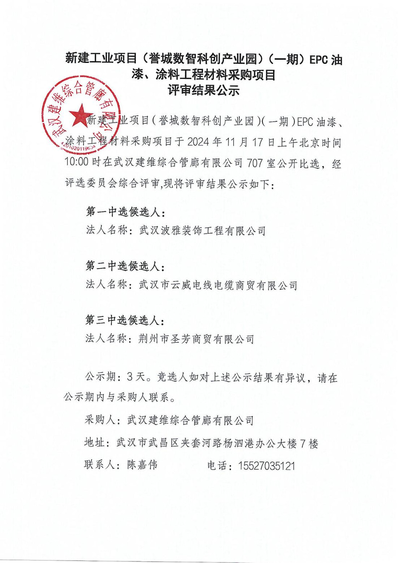 问鼎游戏娱乐平台