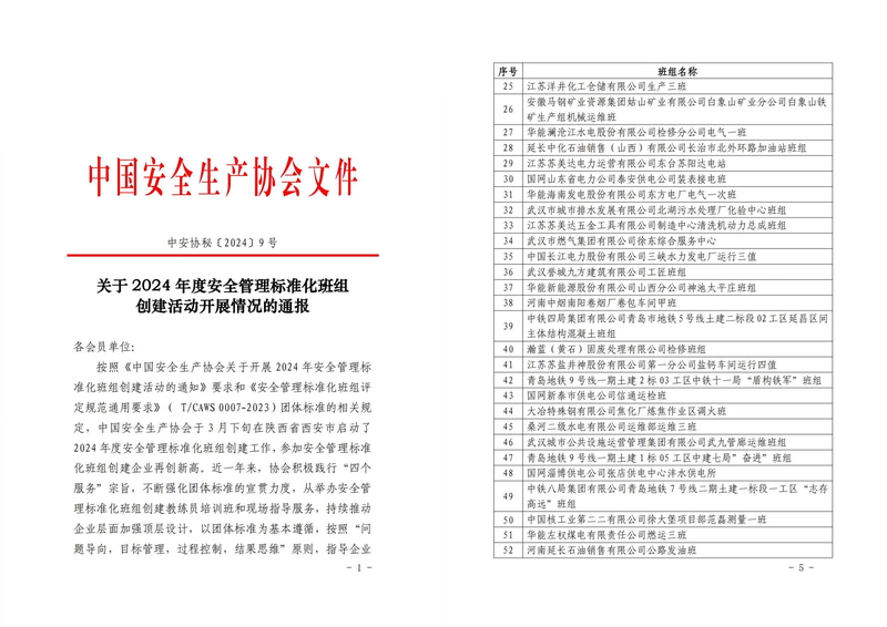 问鼎游戏娱乐平台