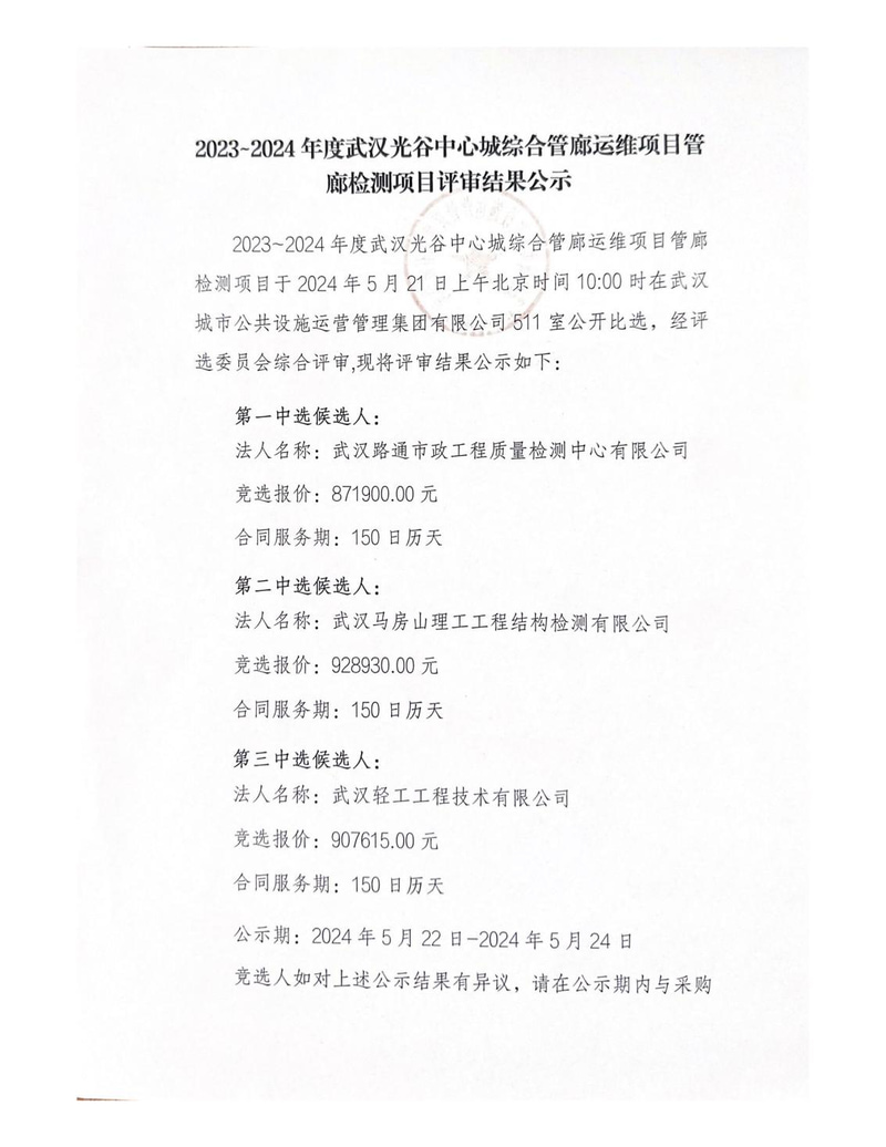 问鼎游戏娱乐平台