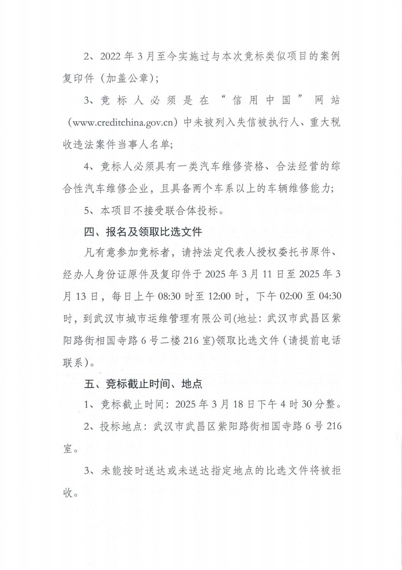 问鼎游戏娱乐平台