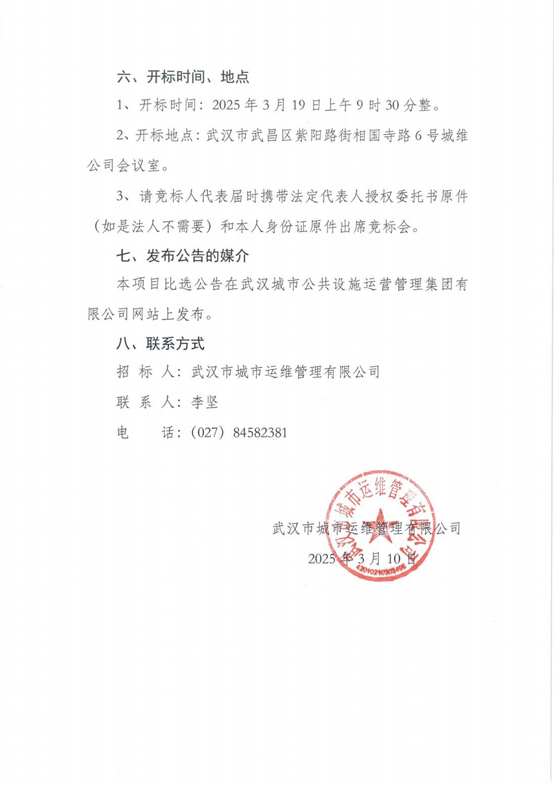 问鼎游戏娱乐平台