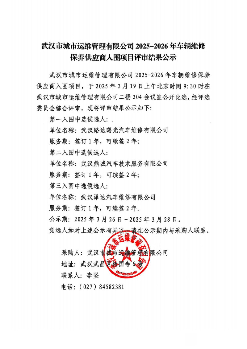 问鼎游戏娱乐平台