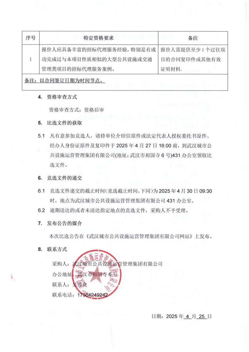 问鼎游戏娱乐平台