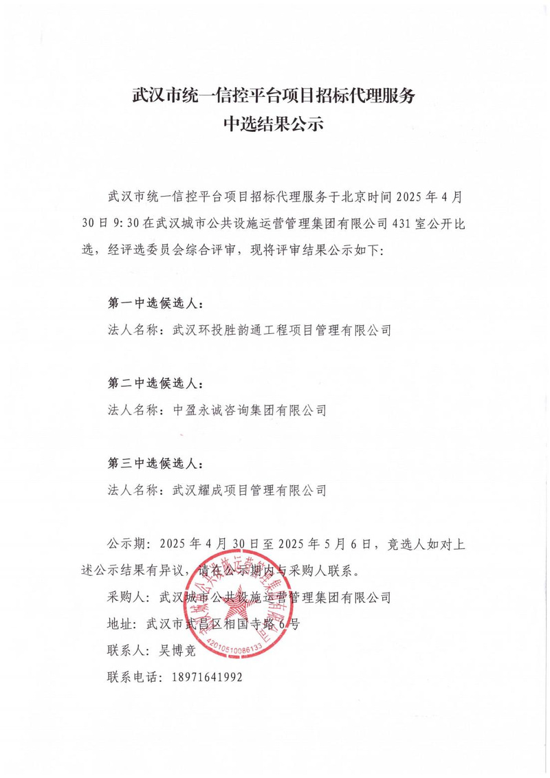 问鼎游戏娱乐平台