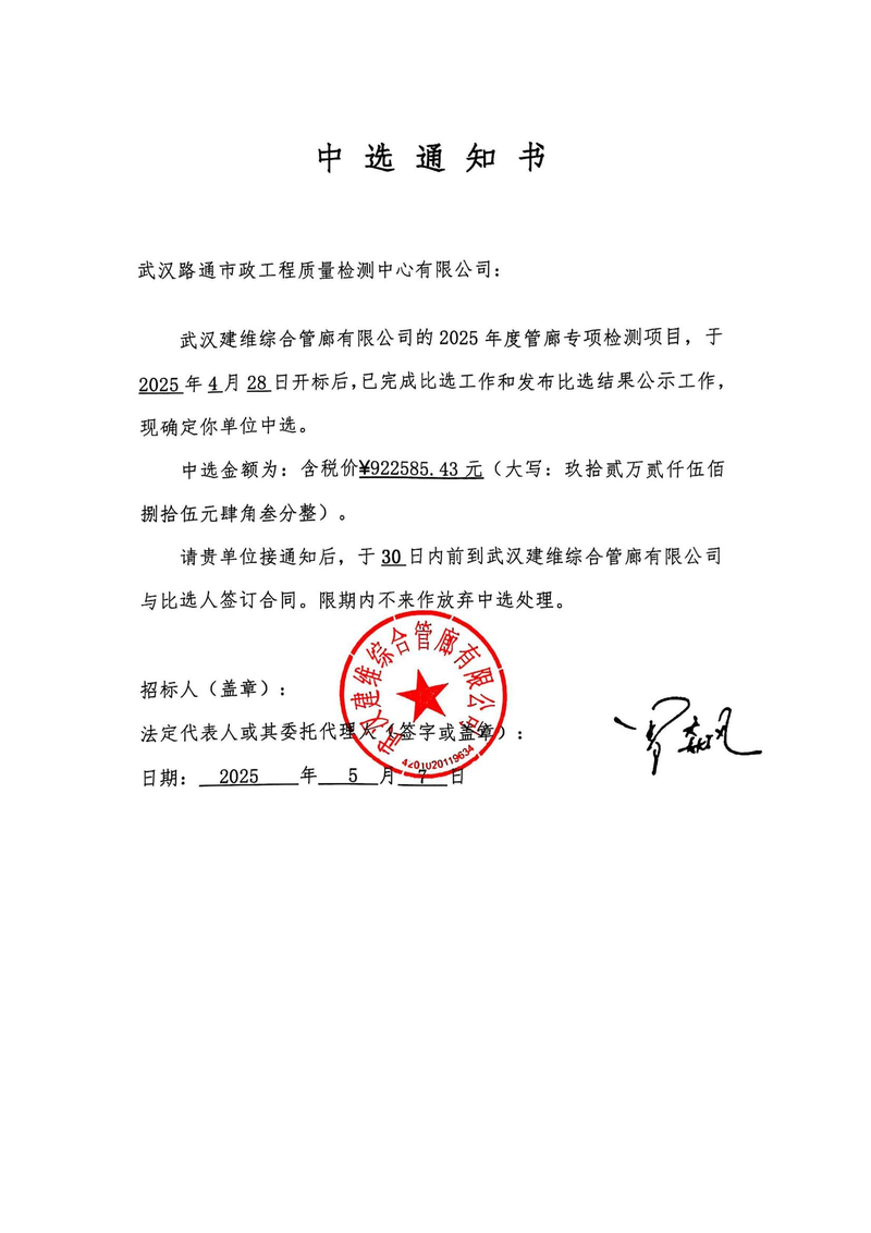 问鼎游戏娱乐平台